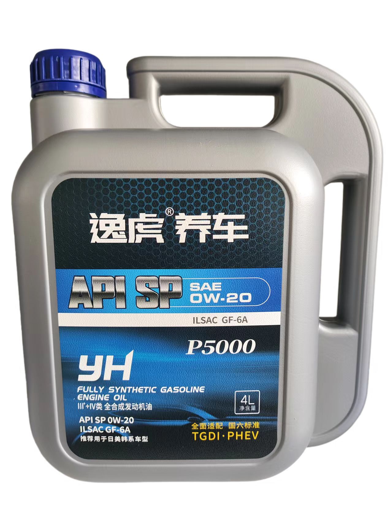 逸虎养车P5000 SP 0W-20 GF-6A